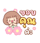 パンワン：作業語（個別スタンプ：17）