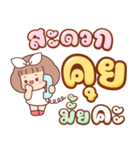 パンワン：作業語（個別スタンプ：19）