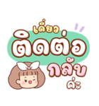 パンワン：作業語（個別スタンプ：20）