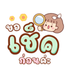 パンワン：作業語（個別スタンプ：21）