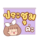 パンワン：作業語（個別スタンプ：23）
