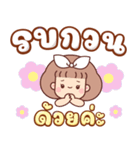 パンワン：作業語（個別スタンプ：24）