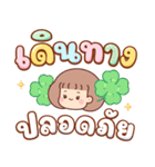 パンワン：作業語（個別スタンプ：26）