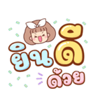 パンワン：作業語（個別スタンプ：27）