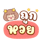 パンワン：作業語（個別スタンプ：29）