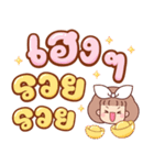 パンワン：作業語（個別スタンプ：30）