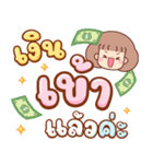 パンワン：作業語（個別スタンプ：31）