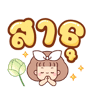 パンワン：作業語（個別スタンプ：33）