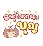 パンワン：作業語（個別スタンプ：34）