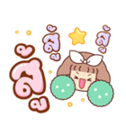 パンワン：作業語（個別スタンプ：35）