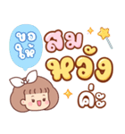 パンワン：作業語（個別スタンプ：36）
