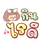 パンワン：作業語（個別スタンプ：37）