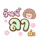 パンワン：作業語（個別スタンプ：38）