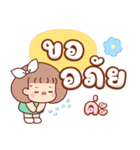 パンワン：作業語（個別スタンプ：39）