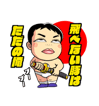 新ダメ人間（個別スタンプ：8）