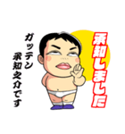 新ダメ人間（個別スタンプ：12）