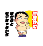 新ダメ人間（個別スタンプ：13）