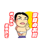 新ダメ人間（個別スタンプ：14）