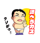 新ダメ人間（個別スタンプ：15）