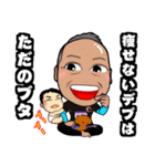 新ダメ人間（個別スタンプ：20）