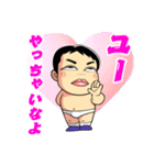 新ダメ人間（個別スタンプ：23）