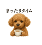 【癒し】トイプードルのまったりスタンプ（個別スタンプ：3）