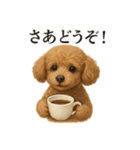 【癒し】トイプードルのまったりスタンプ（個別スタンプ：6）