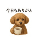 【癒し】トイプードルのまったりスタンプ（個別スタンプ：7）