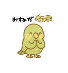 ダジャレ動物ズ（個別スタンプ：1）