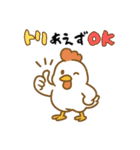 ダジャレ動物ズ（個別スタンプ：5）