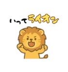 ダジャレ動物ズ（個別スタンプ：6）
