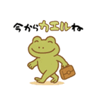 ダジャレ動物ズ（個別スタンプ：7）