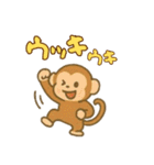 ダジャレ動物ズ（個別スタンプ：11）