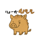 ダジャレ動物ズ（個別スタンプ：12）