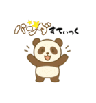 ダジャレ動物ズ（個別スタンプ：13）