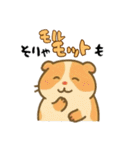 ダジャレ動物ズ（個別スタンプ：17）
