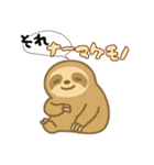 ダジャレ動物ズ（個別スタンプ：18）