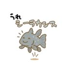 ダジャレ動物ズ（個別スタンプ：20）