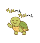ダジャレ動物ズ（個別スタンプ：21）