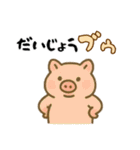 ダジャレ動物ズ（個別スタンプ：23）