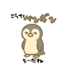 ダジャレ動物ズ（個別スタンプ：25）