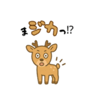ダジャレ動物ズ（個別スタンプ：26）