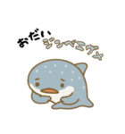 ダジャレ動物ズ（個別スタンプ：37）