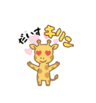 ダジャレ動物ズ（個別スタンプ：40）