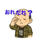 いつでも参上ゆきの介お助けスタンプ（個別スタンプ：5）