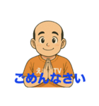 いつでも参上ゆきの介お助けスタンプ（個別スタンプ：17）