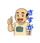 いつでも参上ゆきの介お助けスタンプ（個別スタンプ：21）