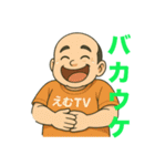 いつでも参上ゆきの介お助けスタンプ（個別スタンプ：23）