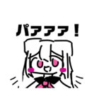 サクナちゃんだよ（個別スタンプ：1）
