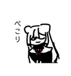 サクナちゃんだよ（個別スタンプ：2）